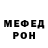 КЕТАМИН VHQ JoeHaddigan