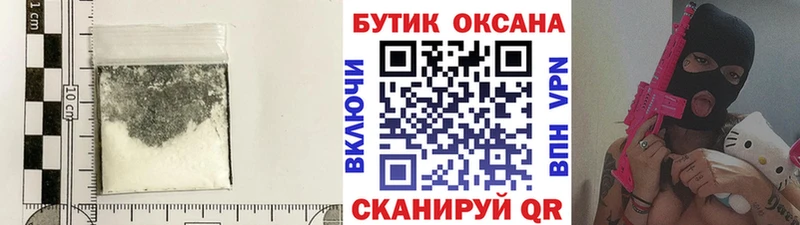 что такое наркотик  Александровск-Сахалинский  Бутират буратино 