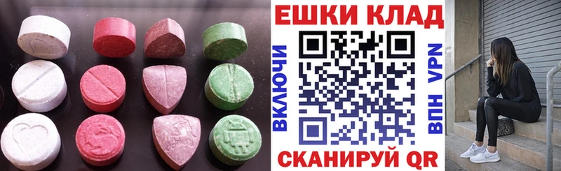 Ecstasy XTC KRAKEN зеркало Александровск-Сахалинский