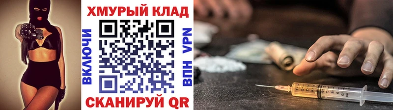 хочу   Александровск-Сахалинский  ГЕРОИН герыч 
