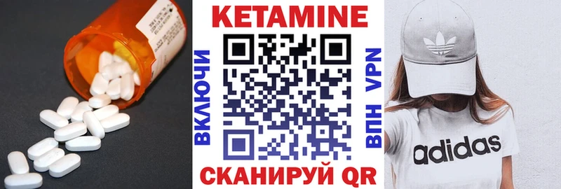 цена   Александровск-Сахалинский  shop телеграм  Кетамин VHQ 