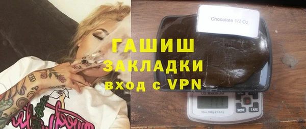 героин Абаза