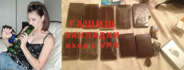 ALPHA PVP Абдулино