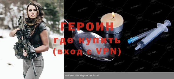 мефедрон Дмитриев