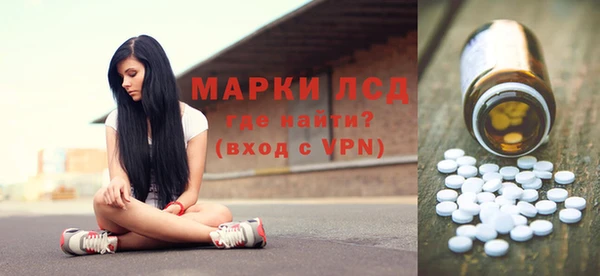 ECSTASY Абинск