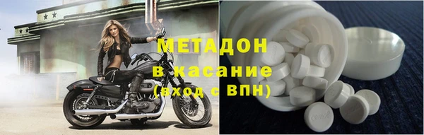 ECSTASY Абинск