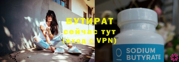 ECSTASY Абинск