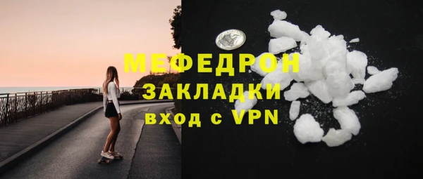 героин Абаза