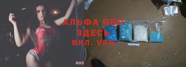 ECSTASY Абинск
