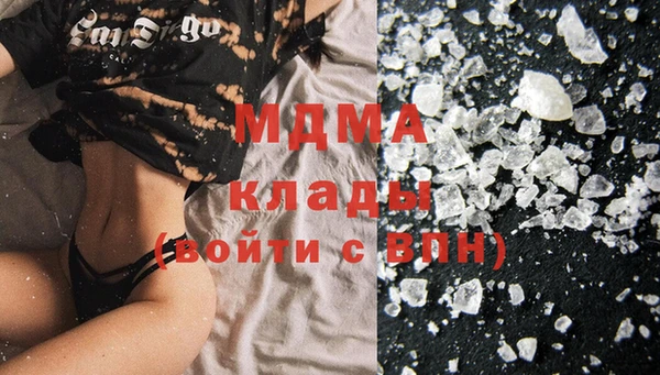 героин Абаза