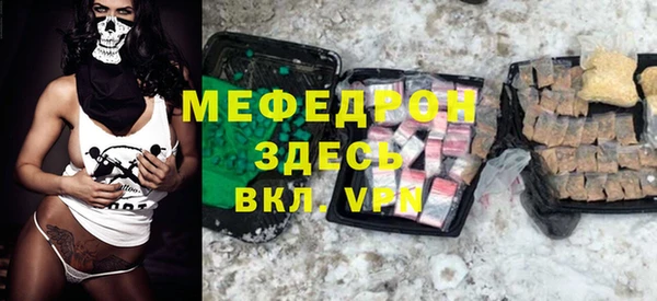 ECSTASY Абинск