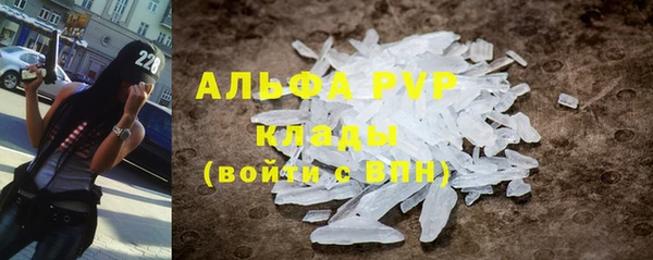 ECSTASY Абинск