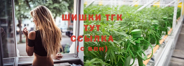 ECSTASY Абинск