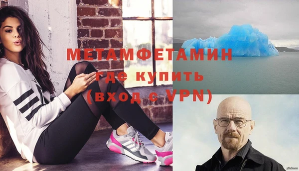 ALPHA PVP Абдулино