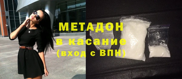 ECSTASY Абинск