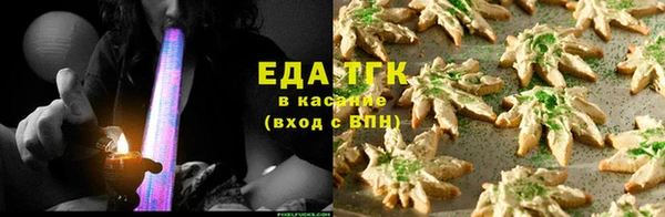 ECSTASY Абинск