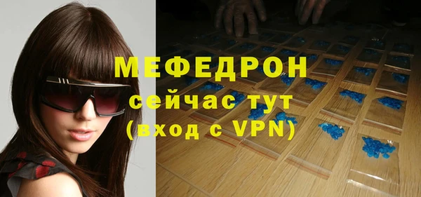ALPHA PVP Абдулино