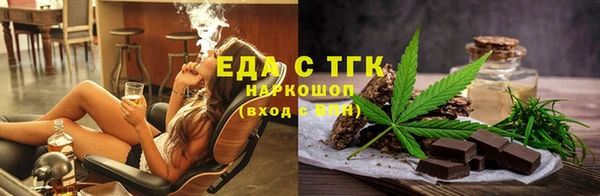 ALPHA PVP Абдулино
