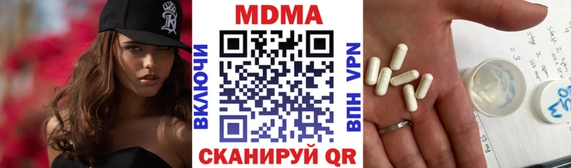 МДМА VHQ  Александровск-Сахалинский 