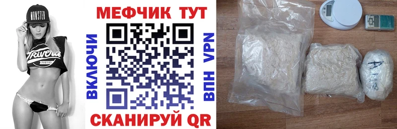 Меф mephedrone купить наркоту Александровск-Сахалинский
