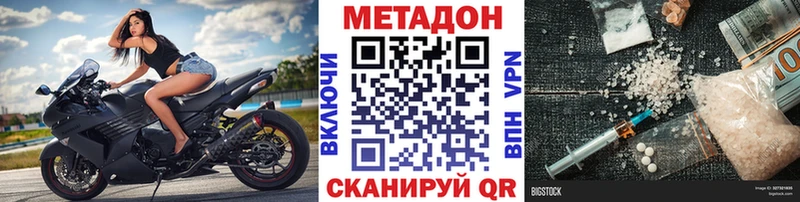 Метадон мёд  где найти наркотики  Александровск-Сахалинский 