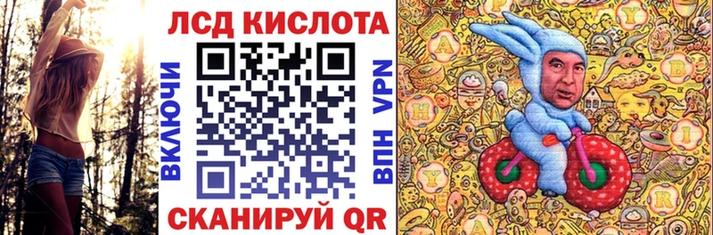 Наркотические марки 1500мкг Александровск-Сахалинский