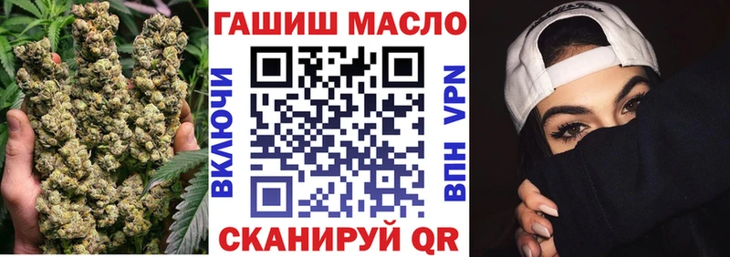 ТГК вейп с тгк  где можно купить   Александровск-Сахалинский 